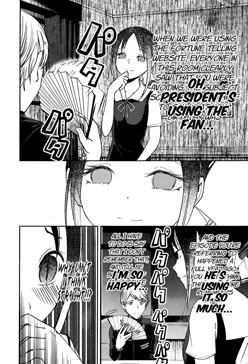 Kaguya-sama wa Kokurasetai – Tensai-tachi no Renai Zunousen Chapter 54