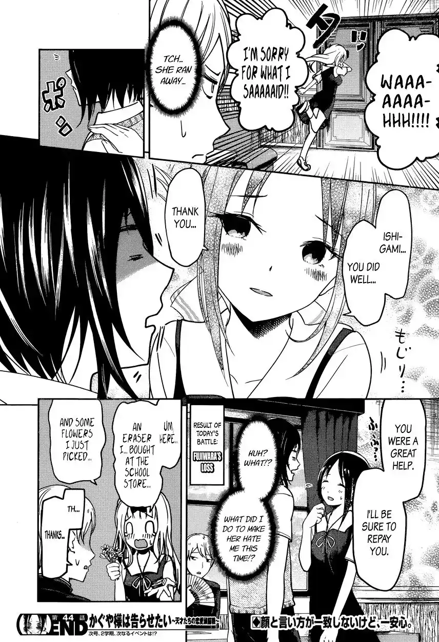 Kaguya-sama wa Kokurasetai – Tensai-tachi no Renai Zunousen Chapter 54