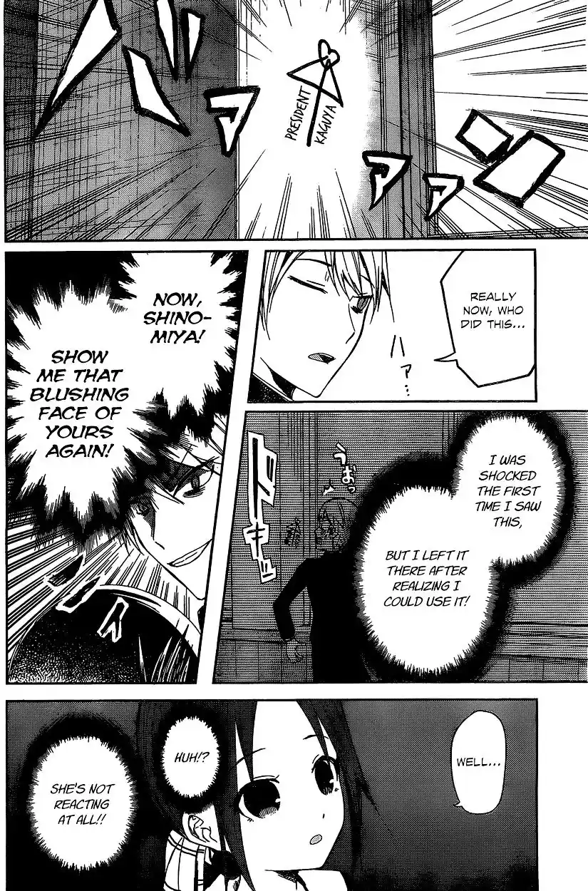 Kaguya-sama wa Kokurasetai – Tensai-tachi no Renai Zunousen Chapter 5.5