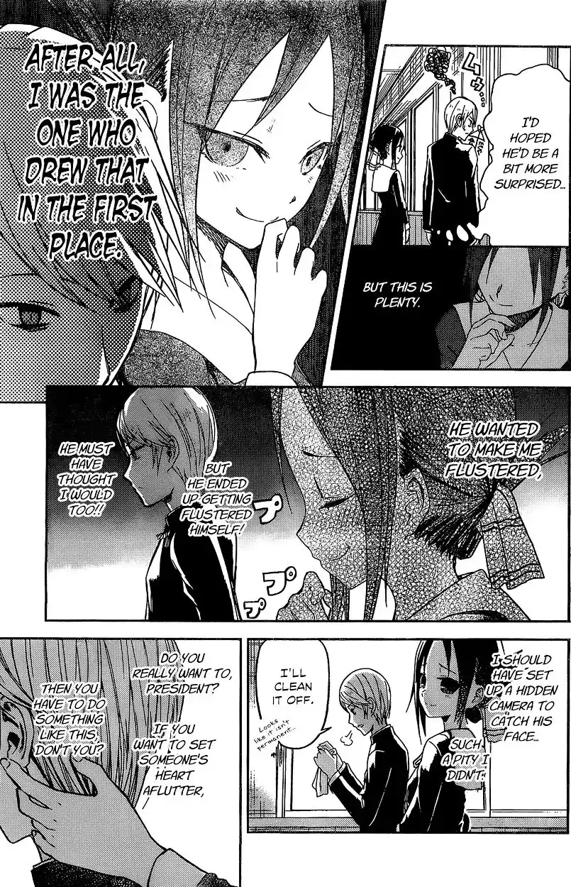 Kaguya-sama wa Kokurasetai – Tensai-tachi no Renai Zunousen Chapter 5.5