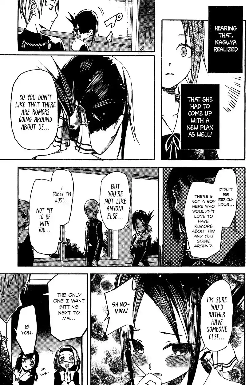 Kaguya-sama wa Kokurasetai – Tensai-tachi no Renai Zunousen Chapter 5.5