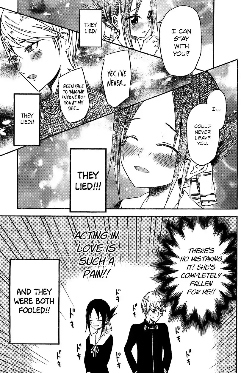 Kaguya-sama wa Kokurasetai – Tensai-tachi no Renai Zunousen Chapter 5.5