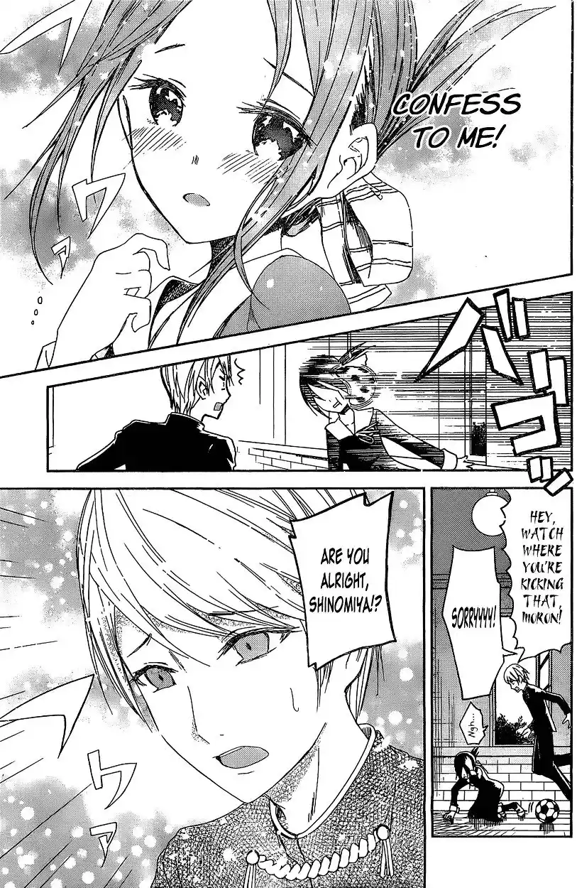 Kaguya-sama wa Kokurasetai – Tensai-tachi no Renai Zunousen Chapter 5.5