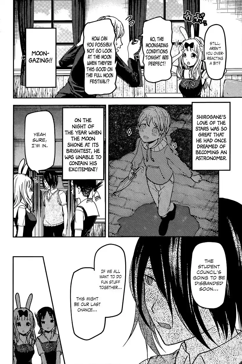 Kaguya-sama wa Kokurasetai – Tensai-tachi no Renai Zunousen Chapter 56