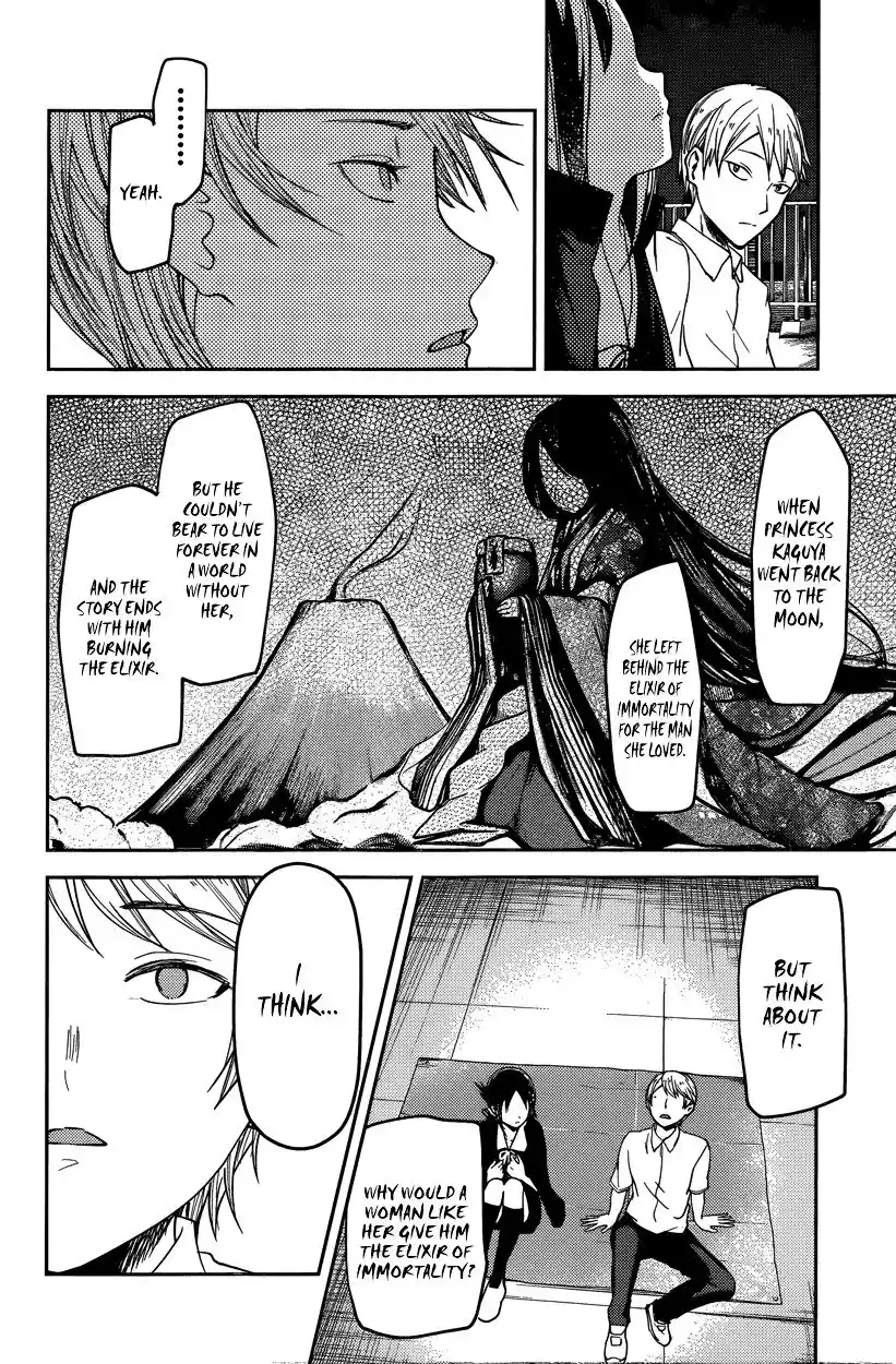 Kaguya-sama wa Kokurasetai – Tensai-tachi no Renai Zunousen Chapter 56
