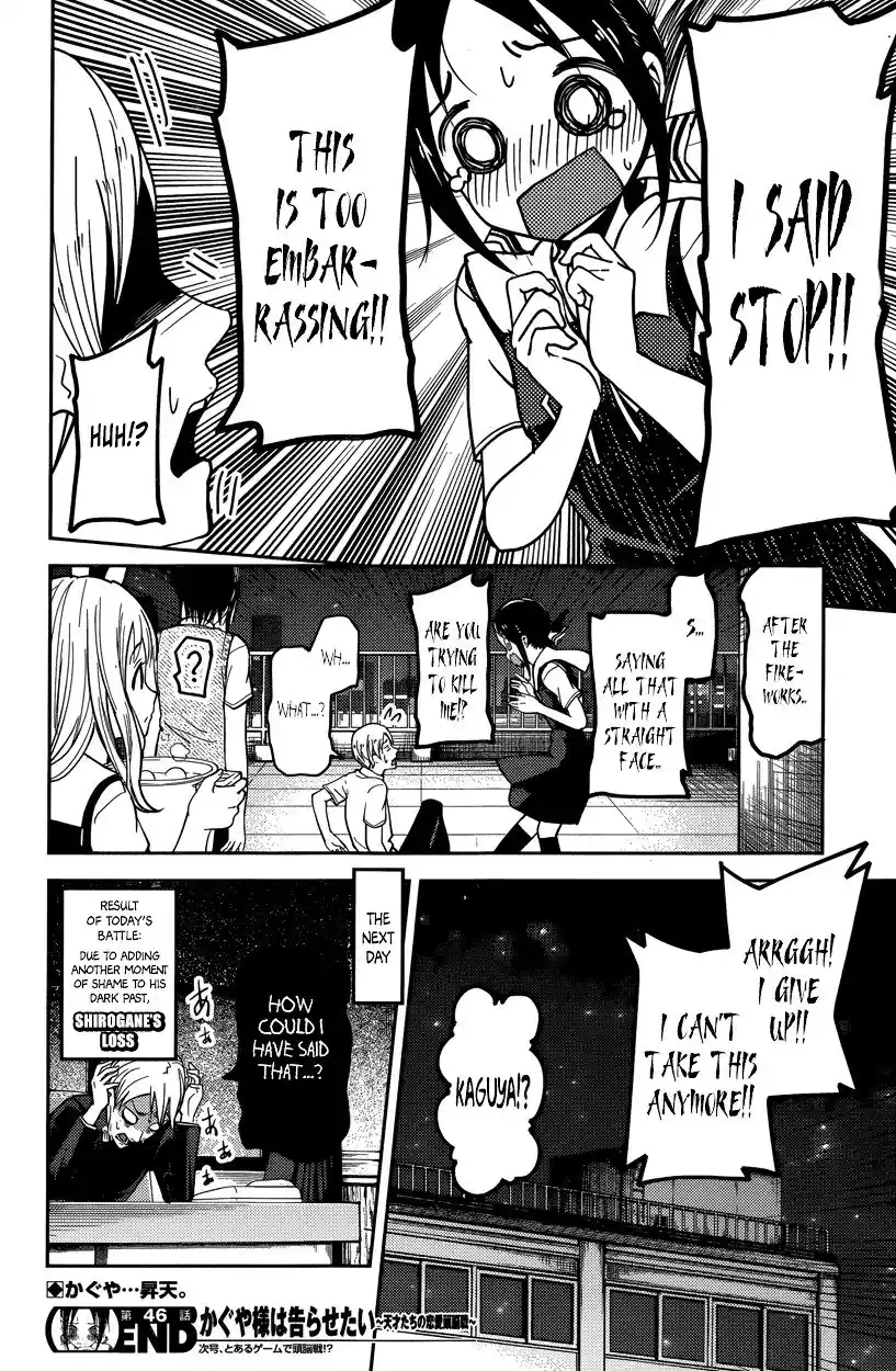 Kaguya-sama wa Kokurasetai – Tensai-tachi no Renai Zunousen Chapter 56