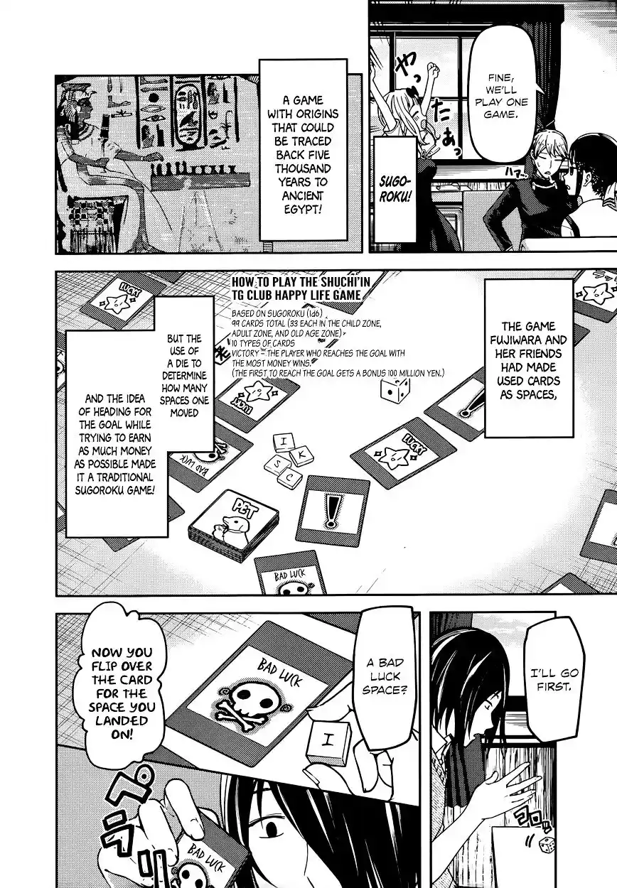 Kaguya-sama wa Kokurasetai – Tensai-tachi no Renai Zunousen Chapter 57