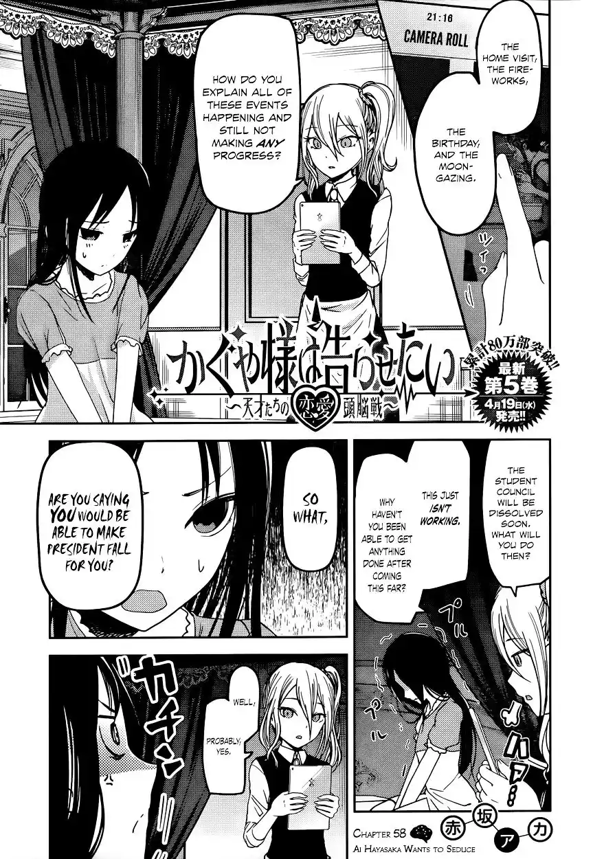 Kaguya-sama wa Kokurasetai – Tensai-tachi no Renai Zunousen Chapter 58