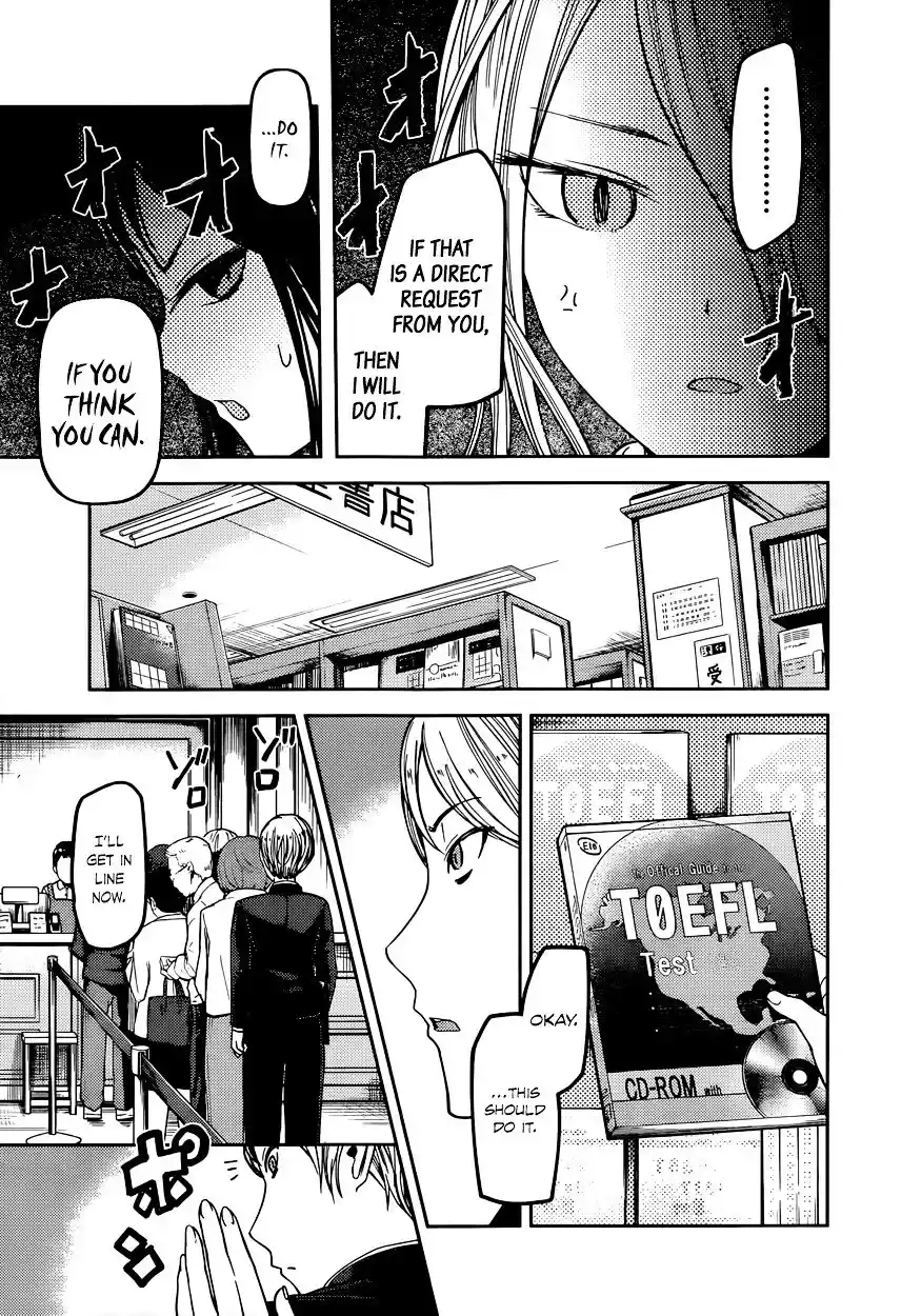 Kaguya-sama wa Kokurasetai – Tensai-tachi no Renai Zunousen Chapter 58