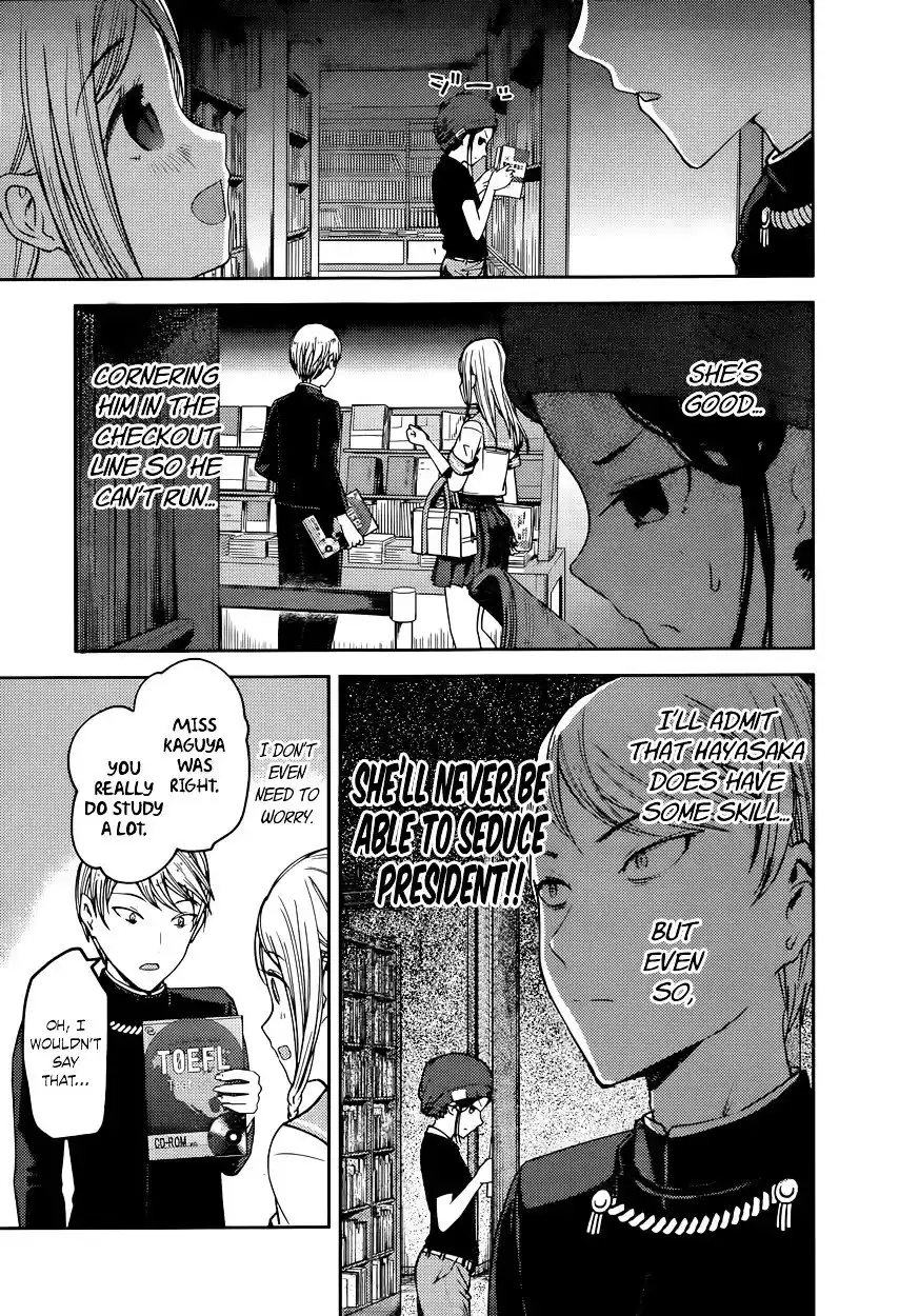 Kaguya-sama wa Kokurasetai – Tensai-tachi no Renai Zunousen Chapter 58