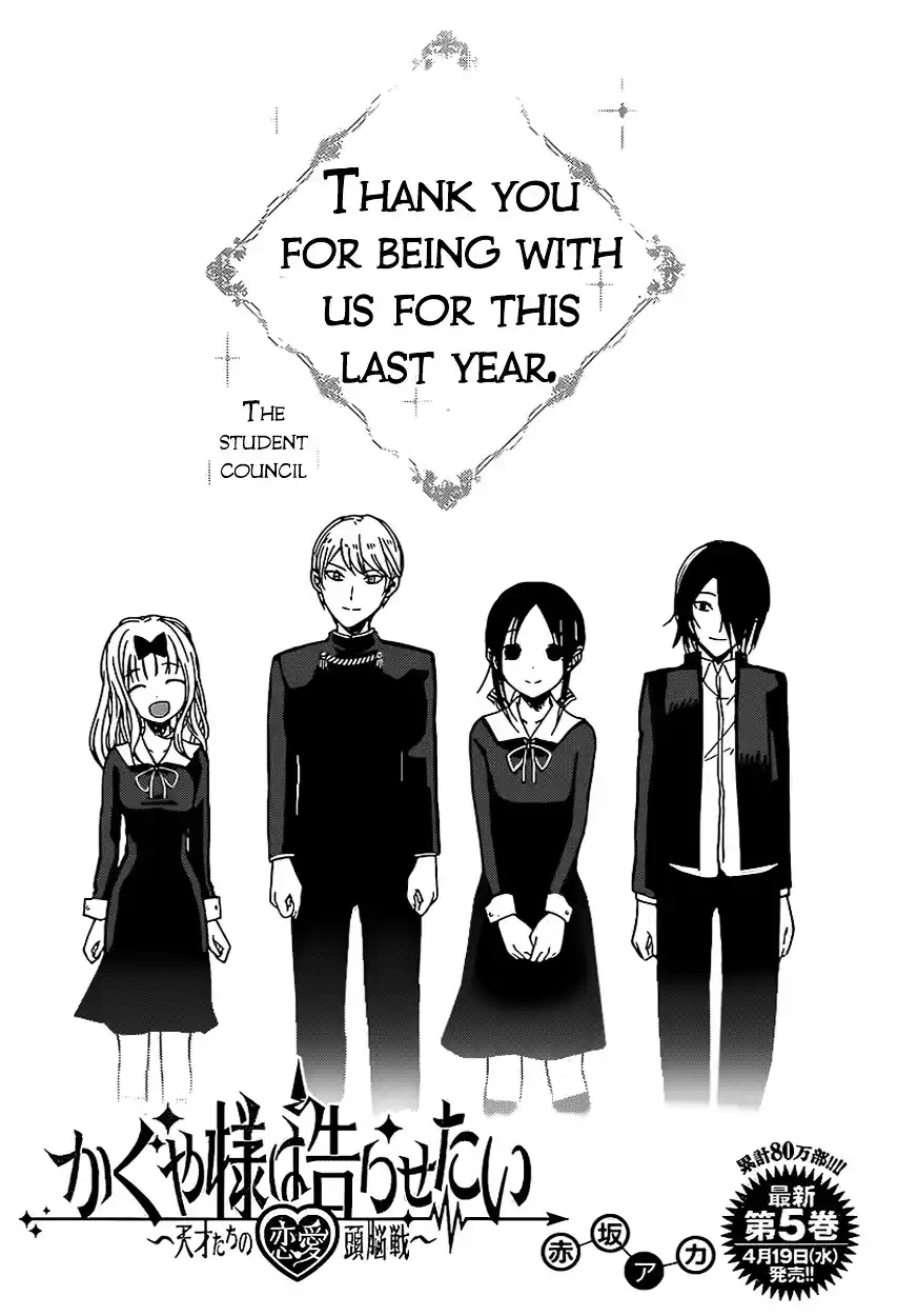 Kaguya-sama wa Kokurasetai – Tensai-tachi no Renai Zunousen Chapter 59