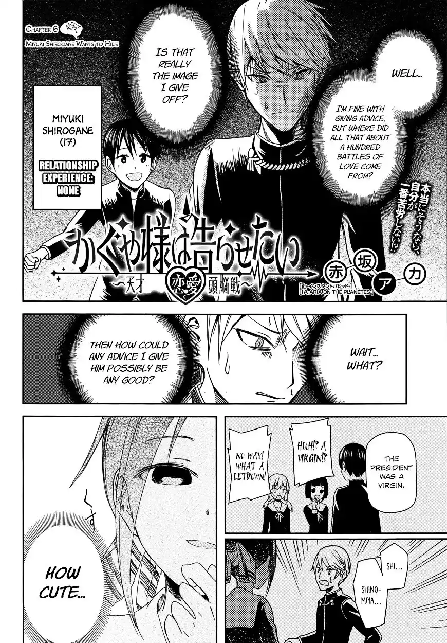 Kaguya-sama wa Kokurasetai – Tensai-tachi no Renai Zunousen Chapter 6