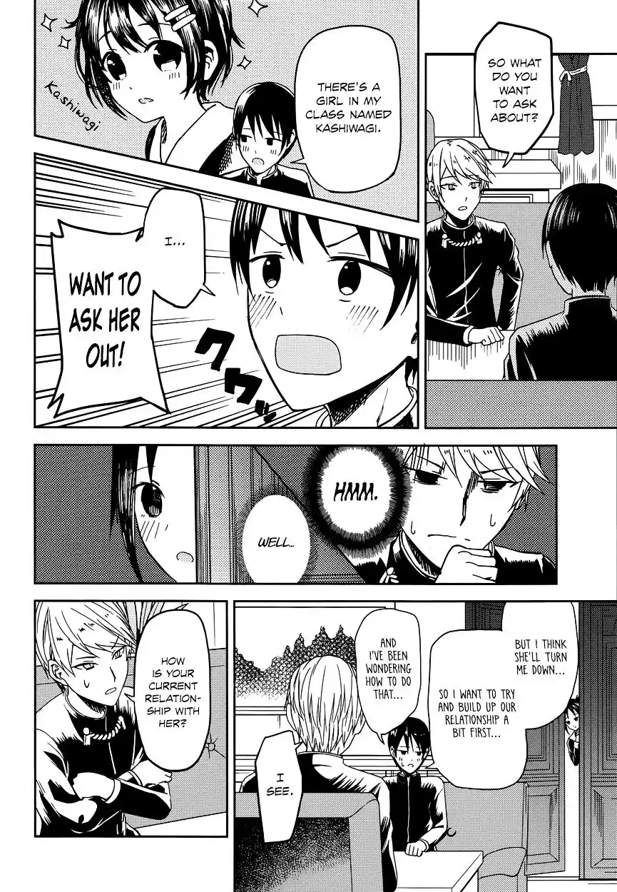 Kaguya-sama wa Kokurasetai – Tensai-tachi no Renai Zunousen Chapter 6