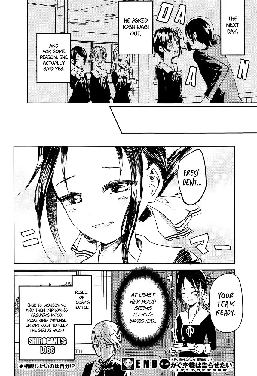 Kaguya-sama wa Kokurasetai – Tensai-tachi no Renai Zunousen Chapter 6