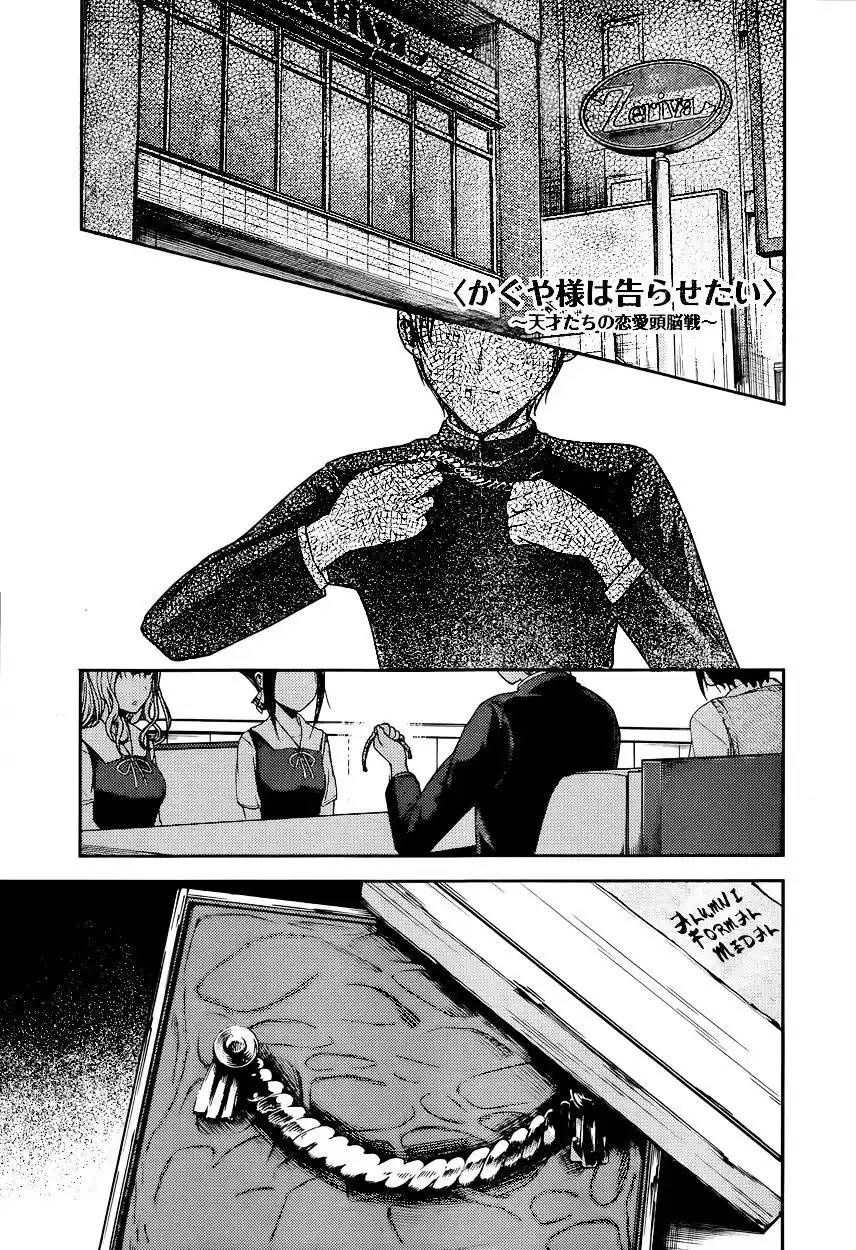 Kaguya-sama wa Kokurasetai – Tensai-tachi no Renai Zunousen Chapter 60