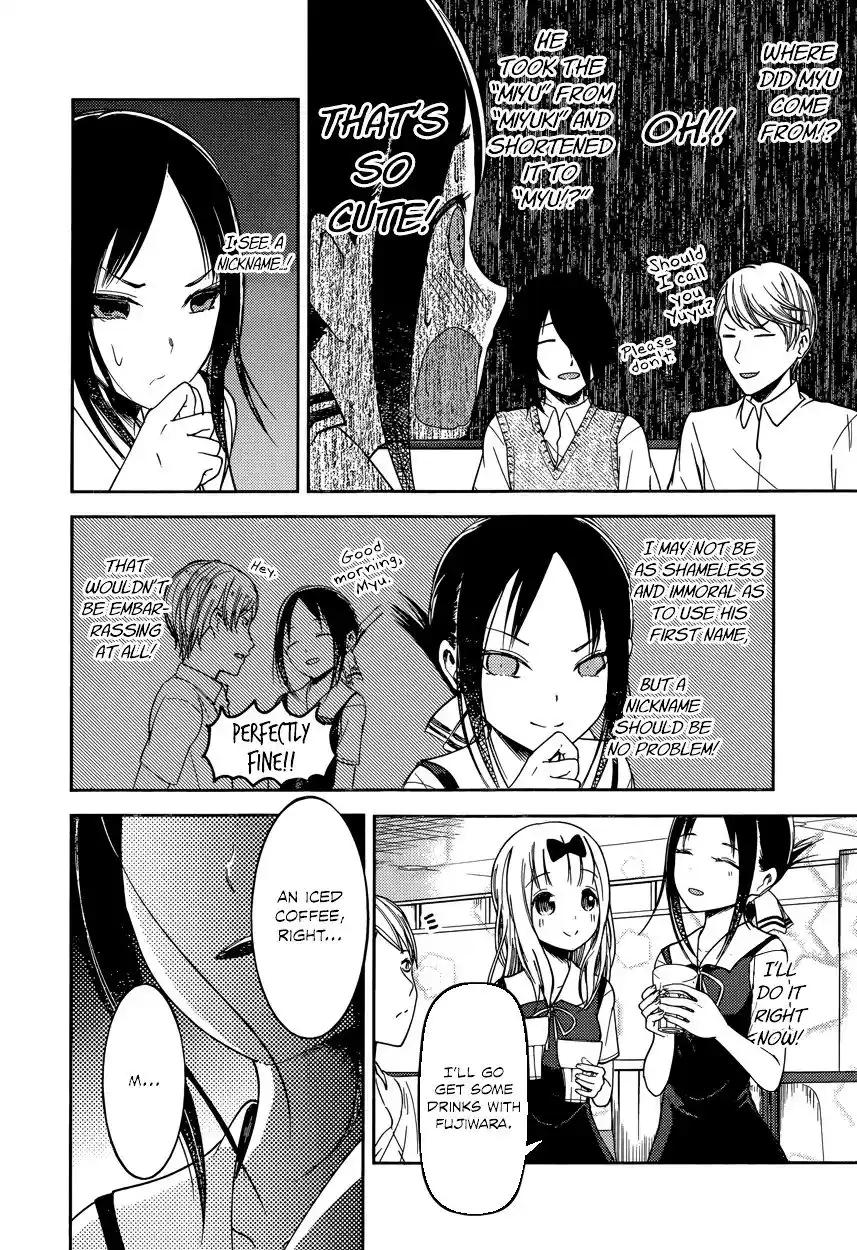 Kaguya-sama wa Kokurasetai – Tensai-tachi no Renai Zunousen Chapter 60