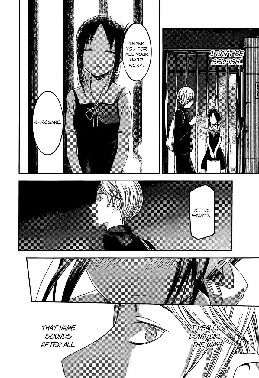 Kaguya-sama wa Kokurasetai – Tensai-tachi no Renai Zunousen Chapter 60