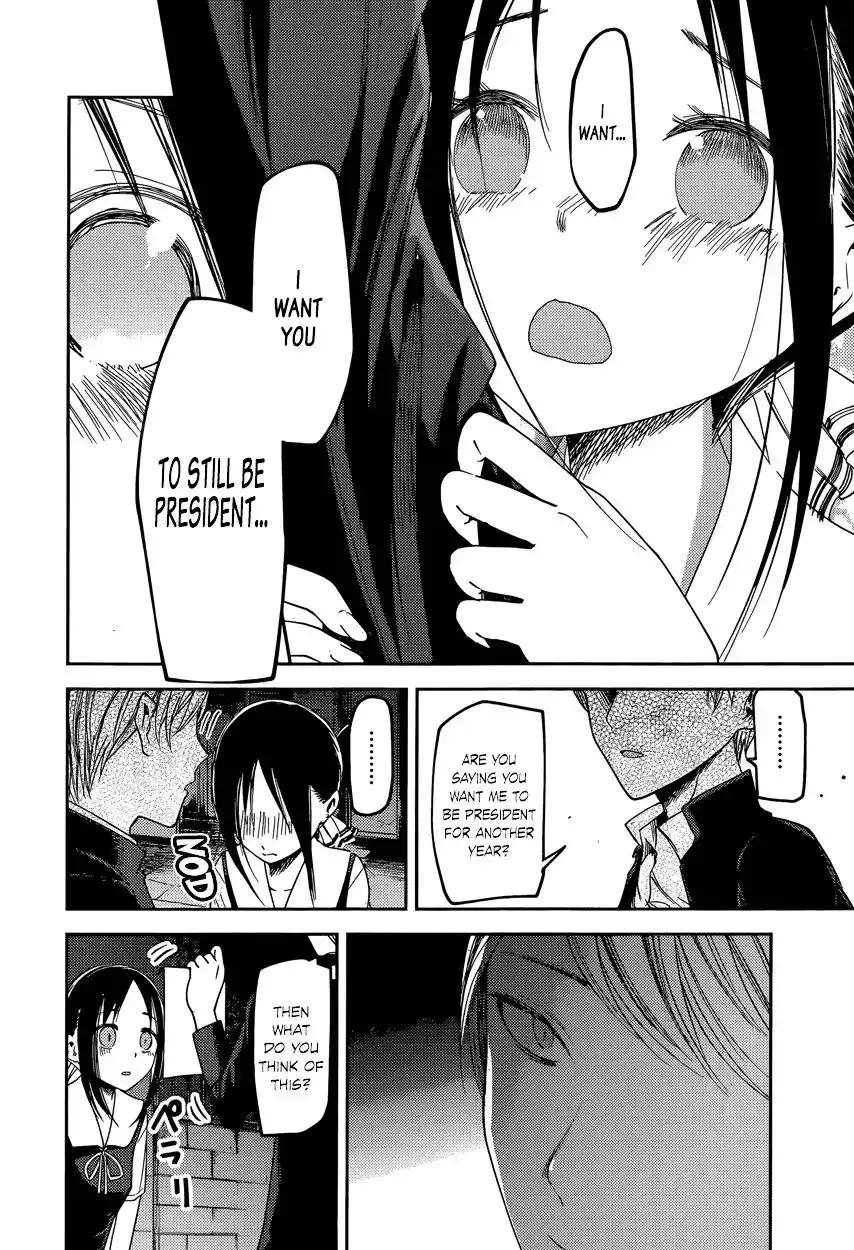 Kaguya-sama wa Kokurasetai – Tensai-tachi no Renai Zunousen Chapter 60
