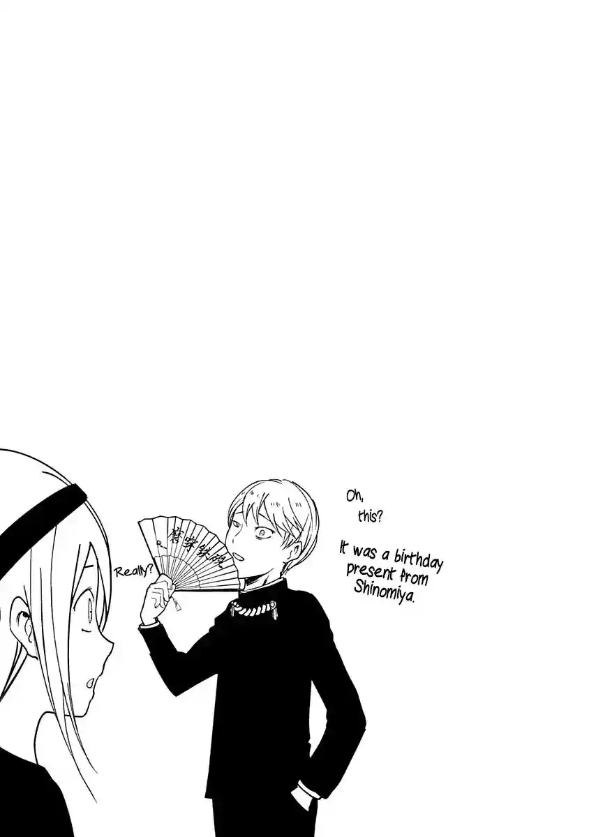 Kaguya-sama wa Kokurasetai – Tensai-tachi no Renai Zunousen Chapter 60.5