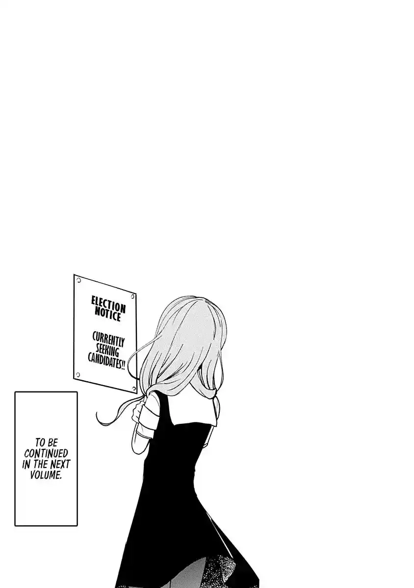 Kaguya-sama wa Kokurasetai – Tensai-tachi no Renai Zunousen Chapter 60.5