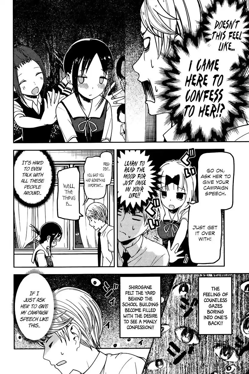 Kaguya-sama wa Kokurasetai – Tensai-tachi no Renai Zunousen Chapter 61