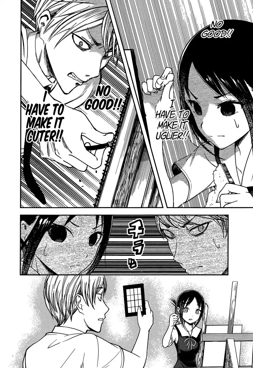 Kaguya-sama wa Kokurasetai – Tensai-tachi no Renai Zunousen Chapter 62