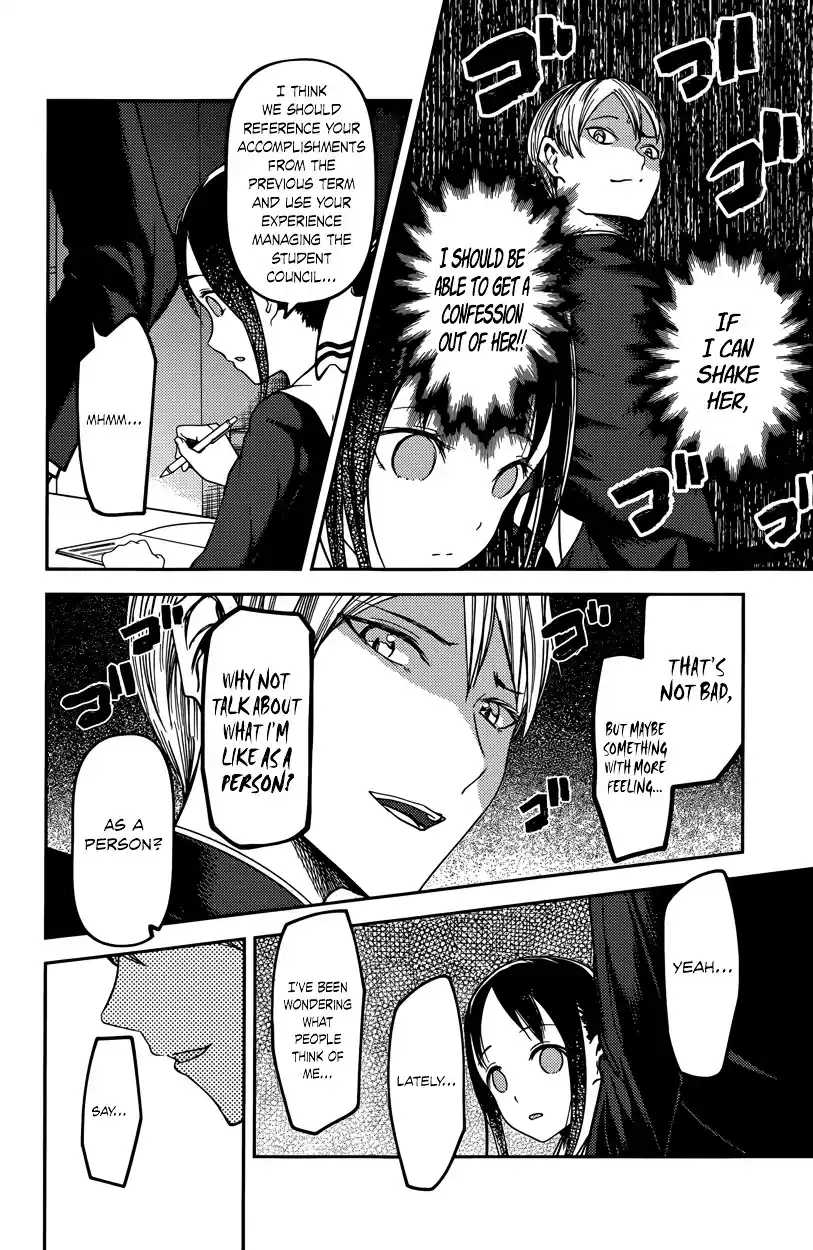 Kaguya-sama wa Kokurasetai – Tensai-tachi no Renai Zunousen Chapter 63