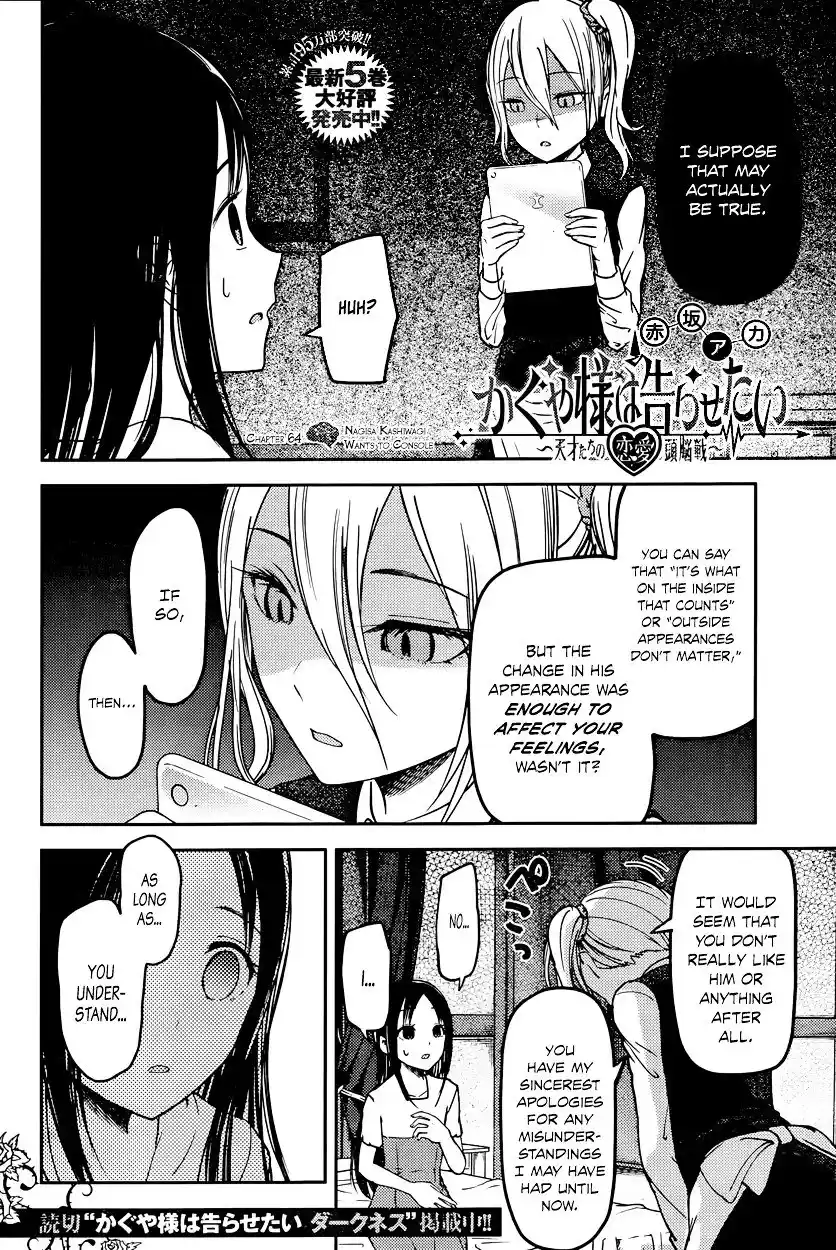 Kaguya-sama wa Kokurasetai – Tensai-tachi no Renai Zunousen Chapter 64