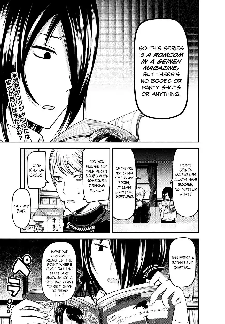 Kaguya-sama wa Kokurasetai – Tensai-tachi no Renai Zunousen Chapter 64.5