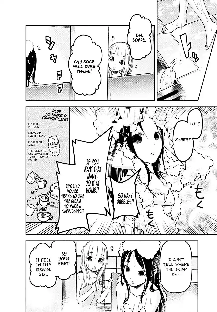 Kaguya-sama wa Kokurasetai – Tensai-tachi no Renai Zunousen Chapter 64.5