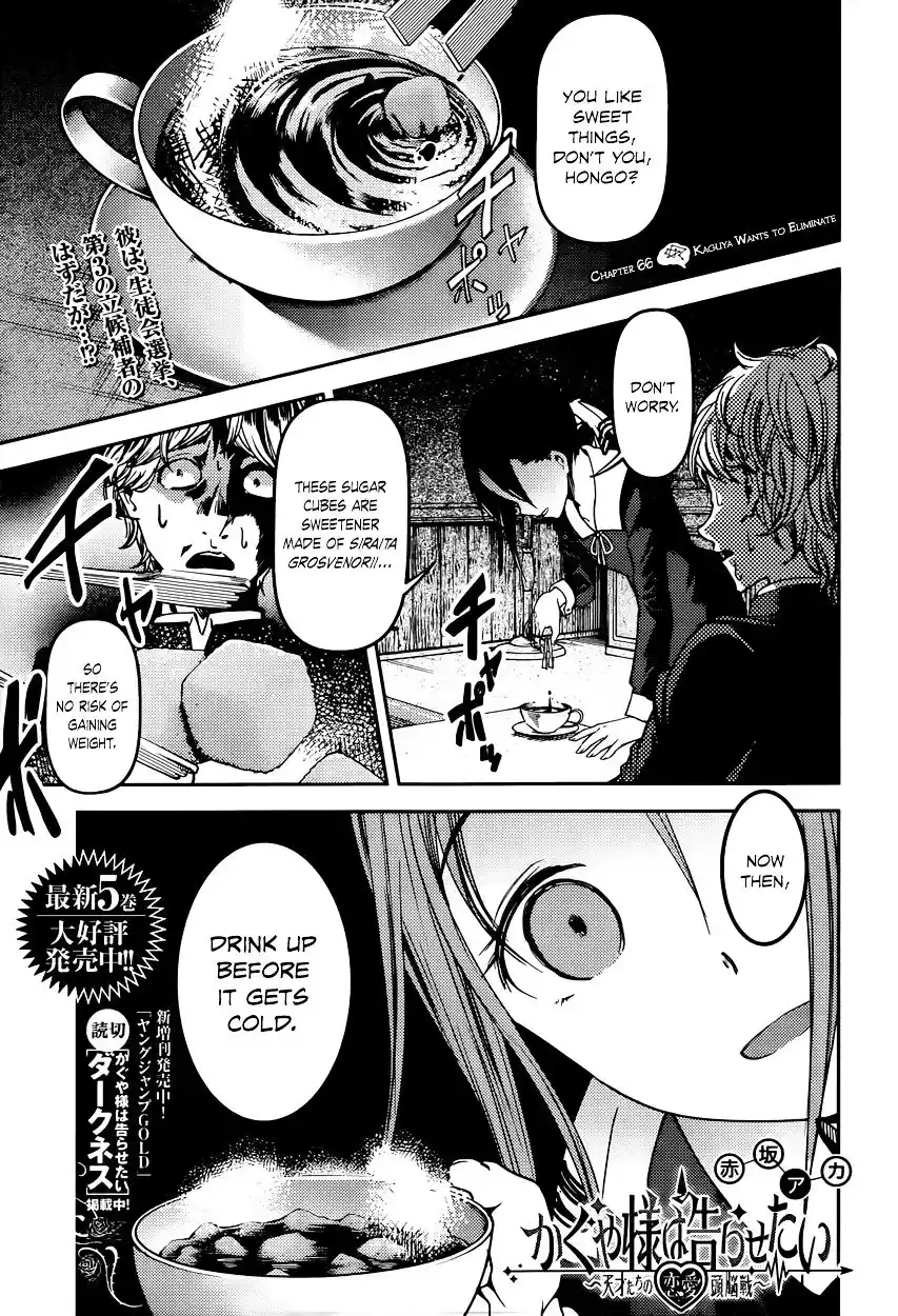Kaguya-sama wa Kokurasetai – Tensai-tachi no Renai Zunousen Chapter 66