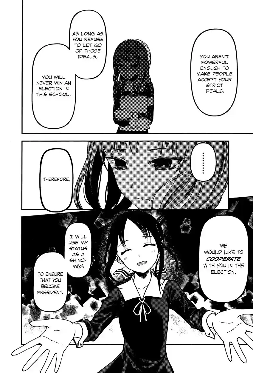 Kaguya-sama wa Kokurasetai – Tensai-tachi no Renai Zunousen Chapter 66