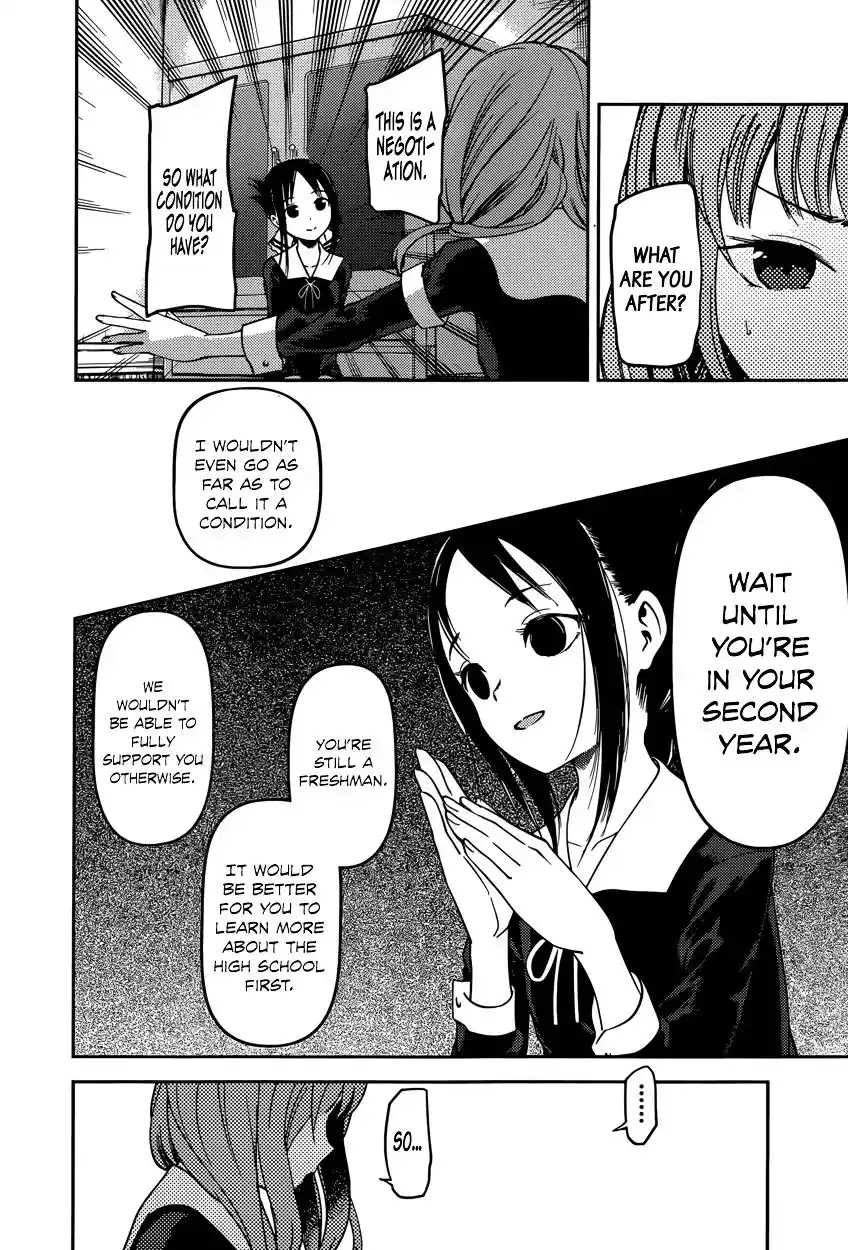 Kaguya-sama wa Kokurasetai – Tensai-tachi no Renai Zunousen Chapter 66