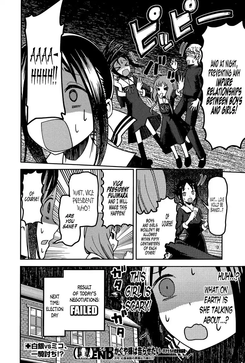 Kaguya-sama wa Kokurasetai – Tensai-tachi no Renai Zunousen Chapter 66