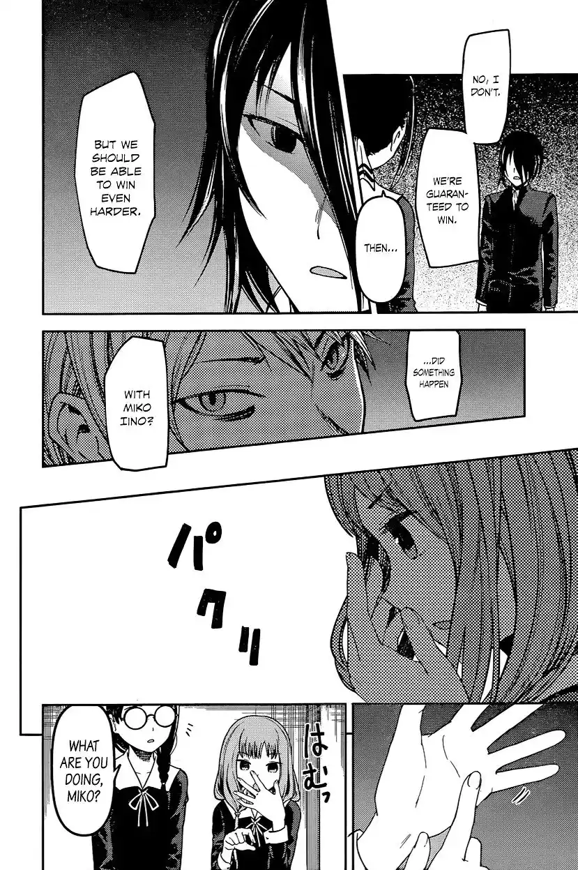 Kaguya-sama wa Kokurasetai – Tensai-tachi no Renai Zunousen Chapter 67