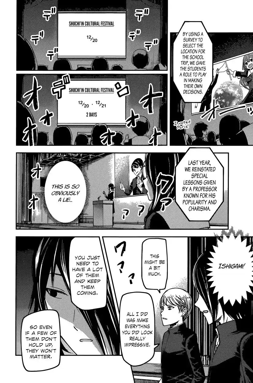 Kaguya-sama wa Kokurasetai – Tensai-tachi no Renai Zunousen Chapter 67