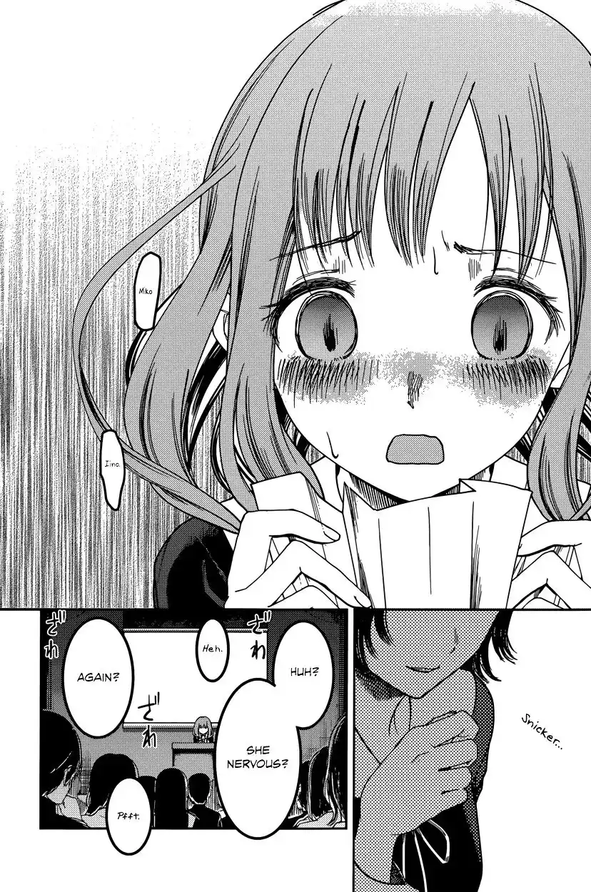 Kaguya-sama wa Kokurasetai – Tensai-tachi no Renai Zunousen Chapter 67