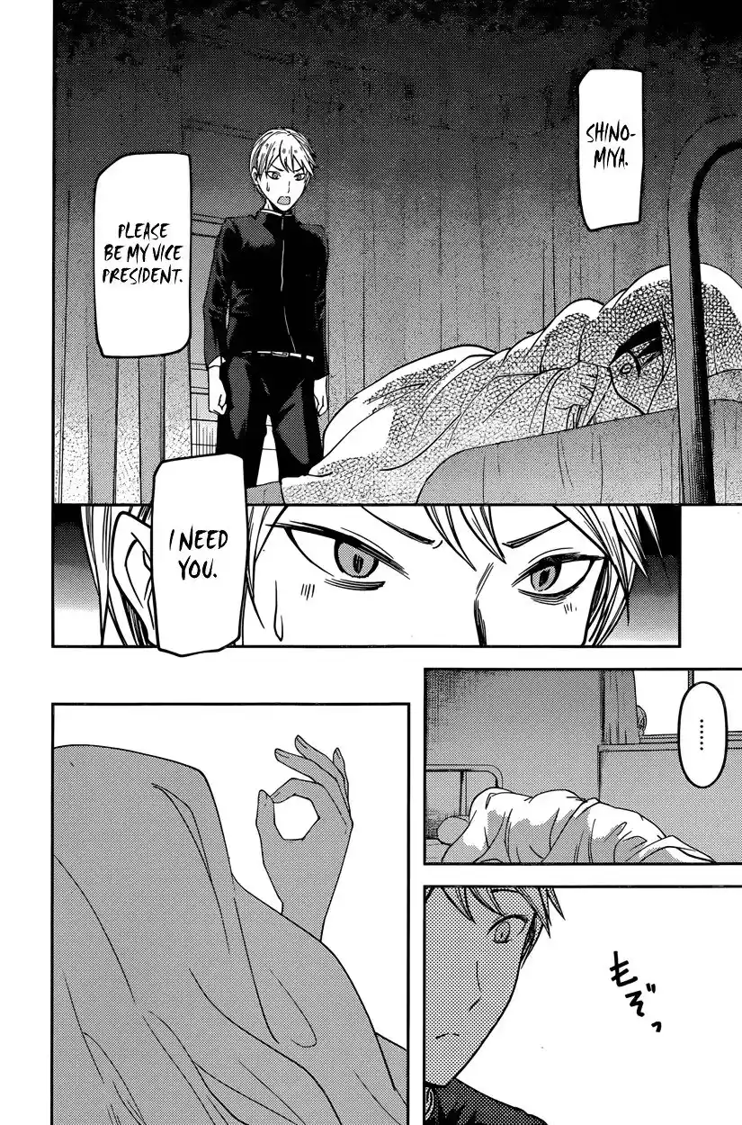 Kaguya-sama wa Kokurasetai – Tensai-tachi no Renai Zunousen Chapter 69