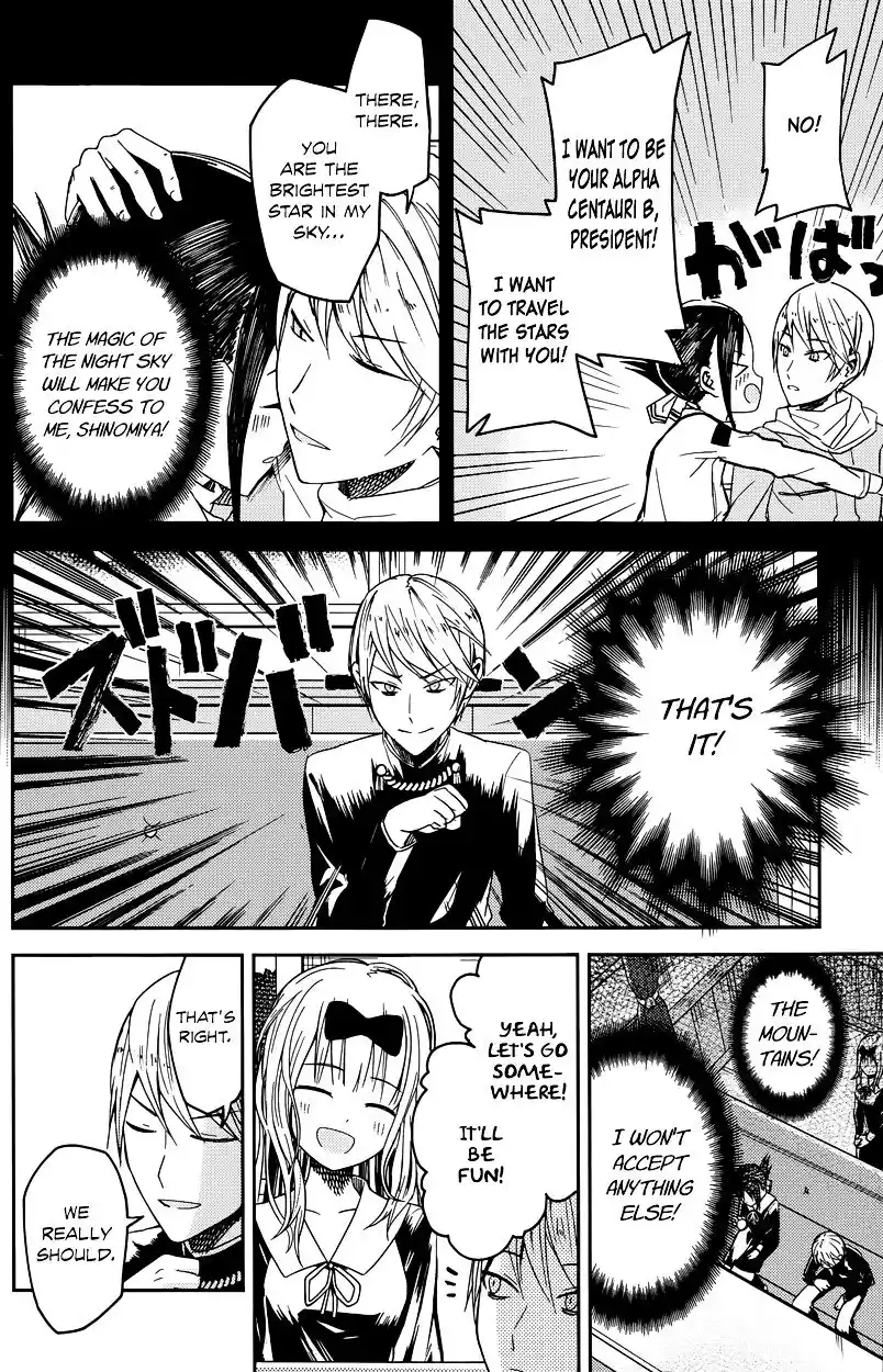 Kaguya-sama wa Kokurasetai – Tensai-tachi no Renai Zunousen Chapter 7