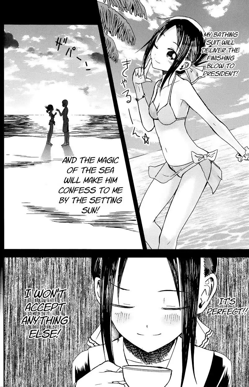 Kaguya-sama wa Kokurasetai – Tensai-tachi no Renai Zunousen Chapter 7