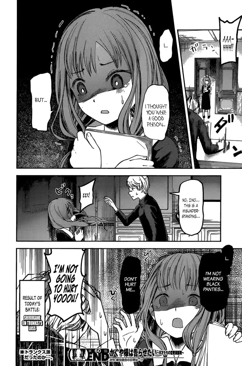 Kaguya-sama wa Kokurasetai – Tensai-tachi no Renai Zunousen Chapter 70