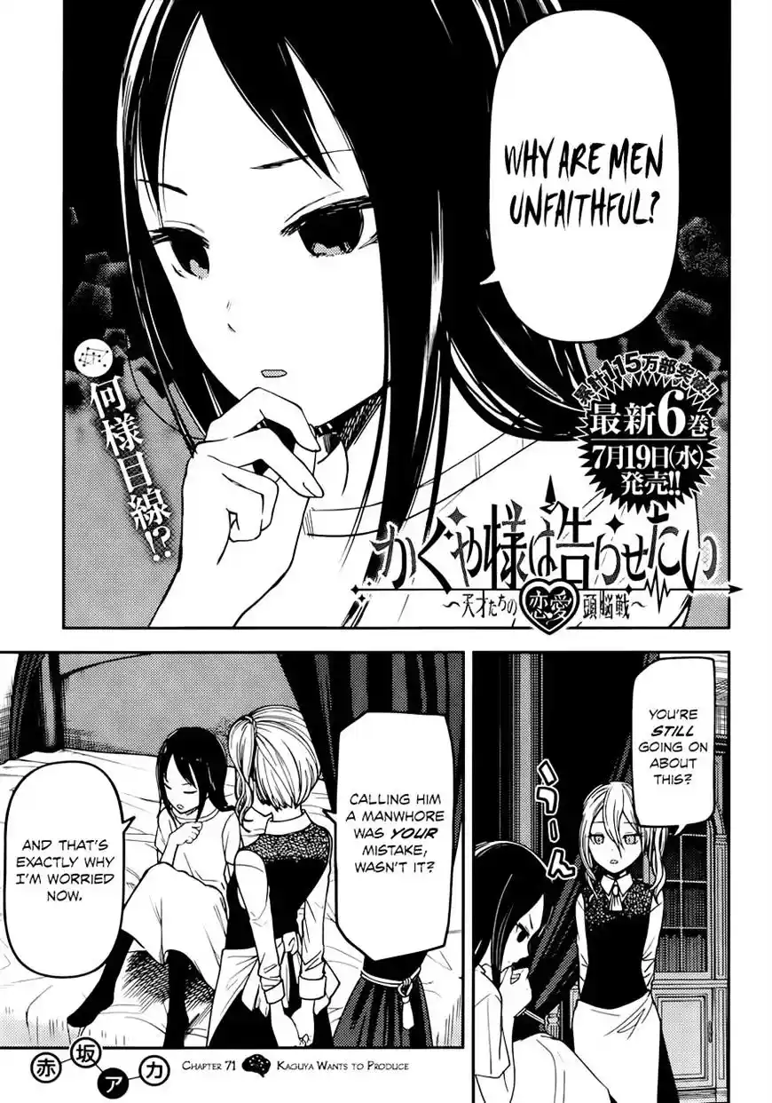 Kaguya-sama wa Kokurasetai – Tensai-tachi no Renai Zunousen Chapter 71