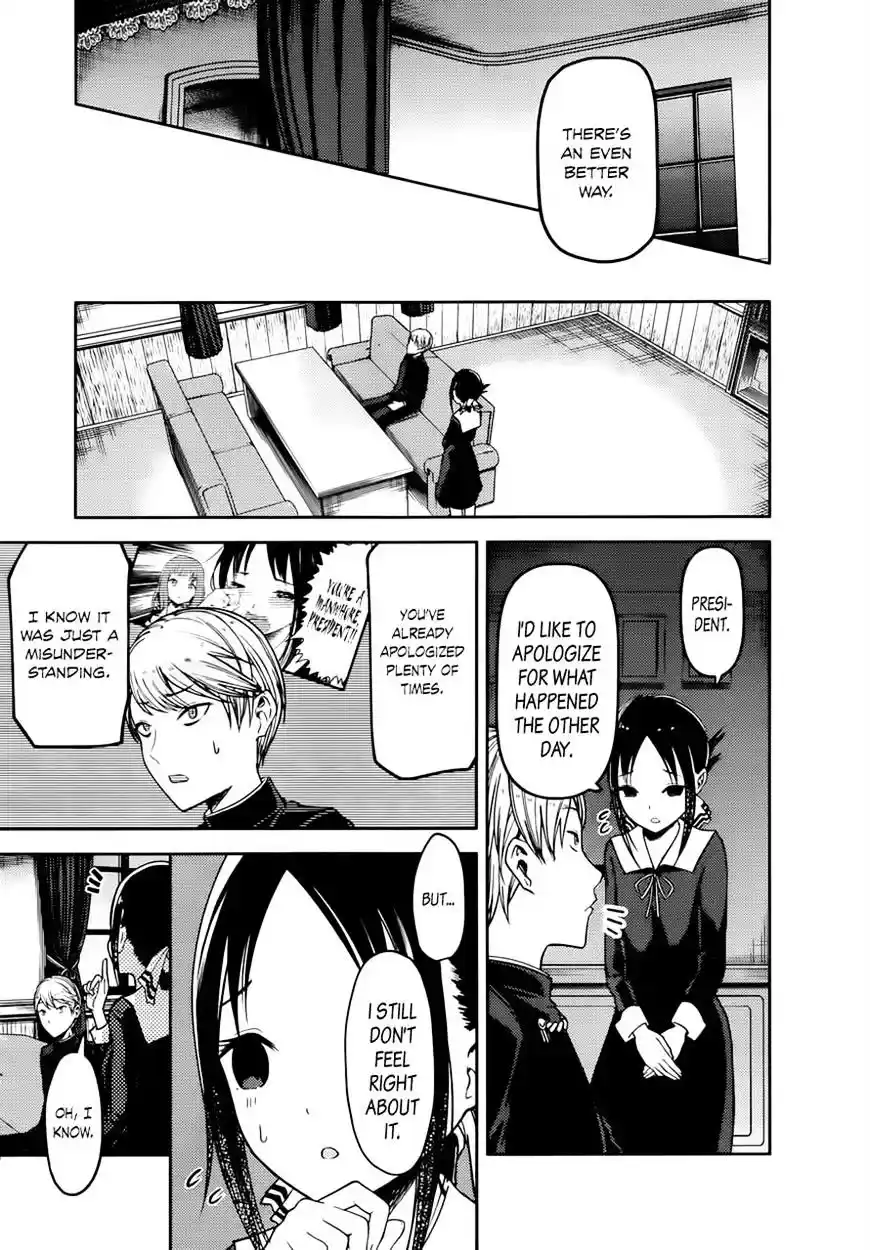 Kaguya-sama wa Kokurasetai – Tensai-tachi no Renai Zunousen Chapter 71