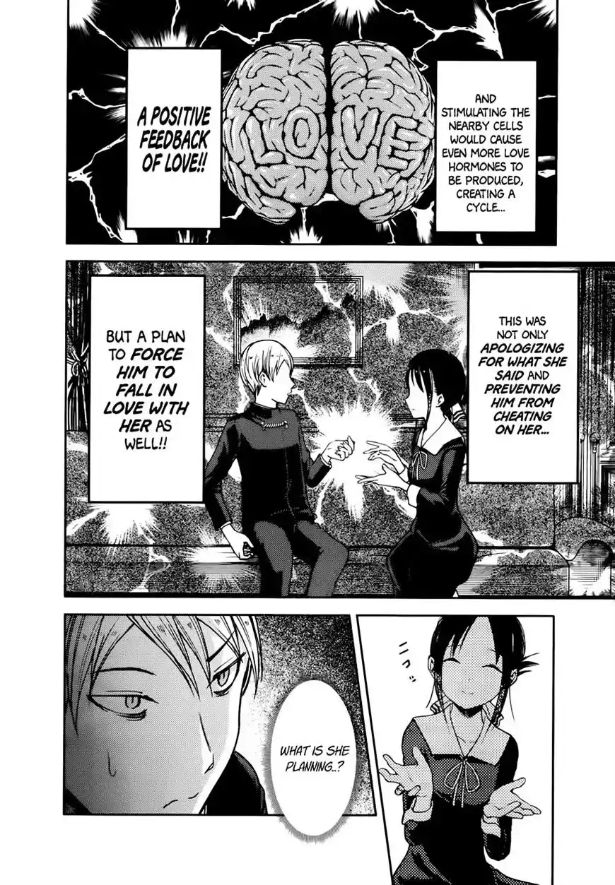 Kaguya-sama wa Kokurasetai – Tensai-tachi no Renai Zunousen Chapter 71