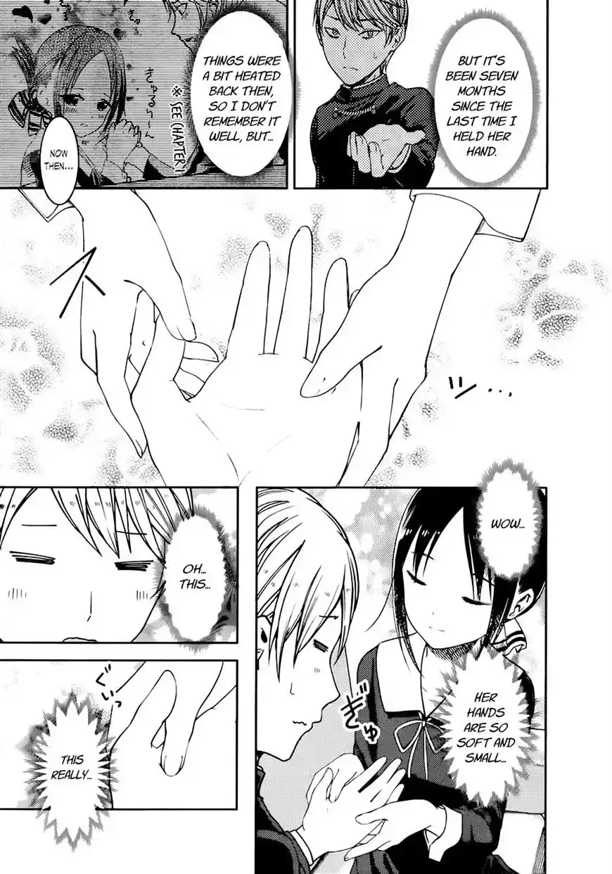 Kaguya-sama wa Kokurasetai – Tensai-tachi no Renai Zunousen Chapter 71