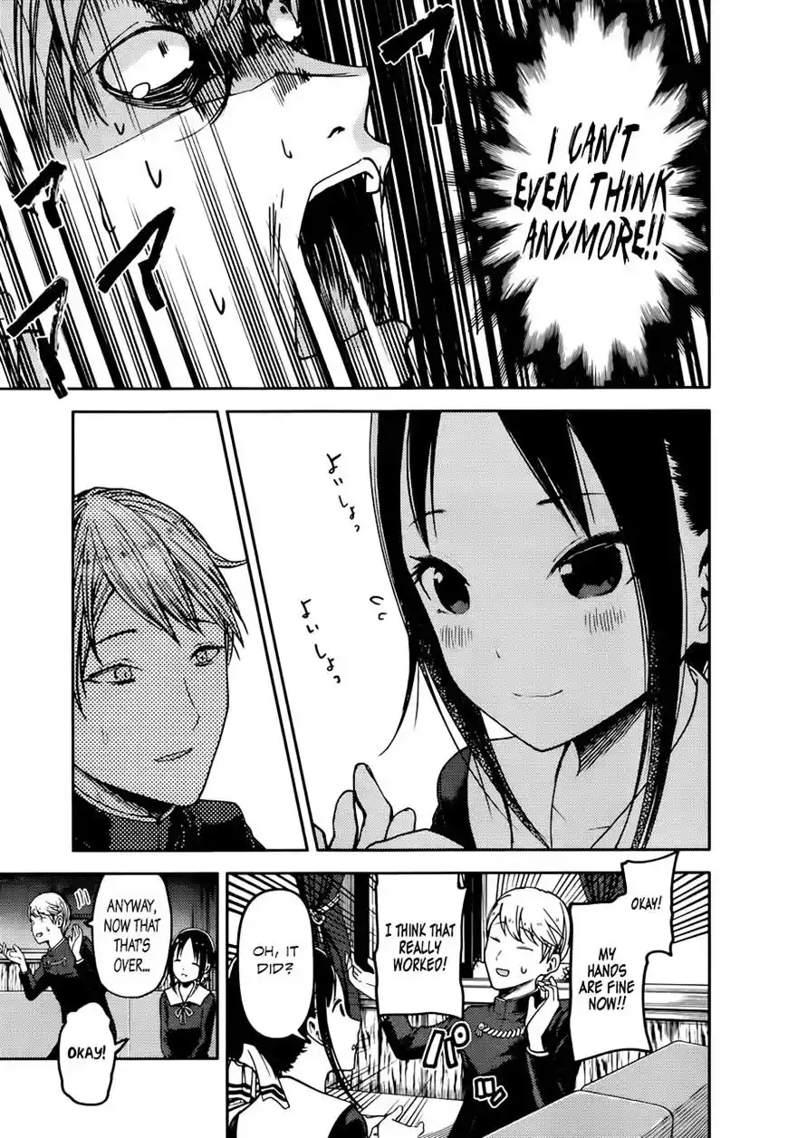 Kaguya-sama wa Kokurasetai – Tensai-tachi no Renai Zunousen Chapter 71