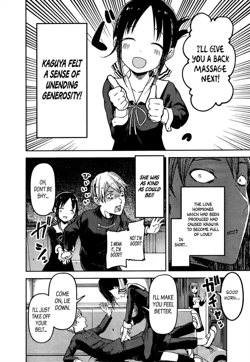 Kaguya-sama wa Kokurasetai – Tensai-tachi no Renai Zunousen Chapter 71