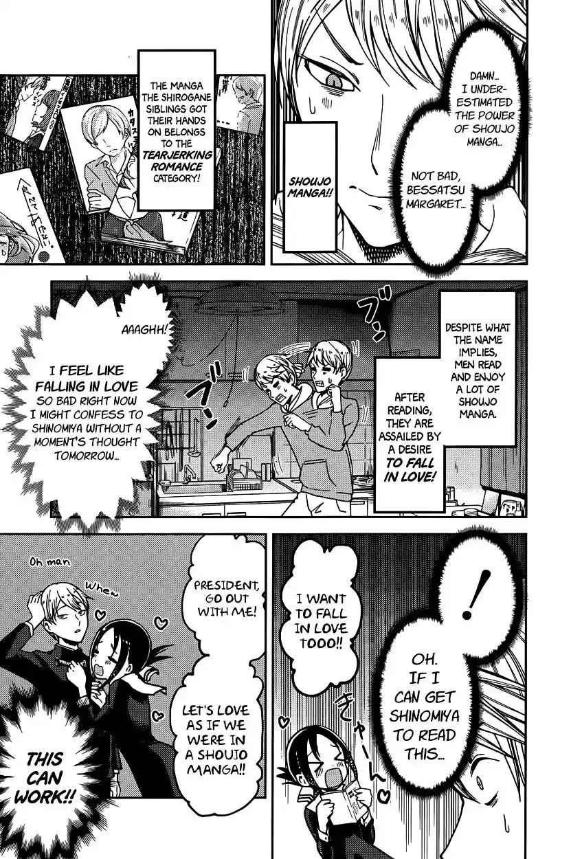 Kaguya-sama wa Kokurasetai – Tensai-tachi no Renai Zunousen Chapter 73