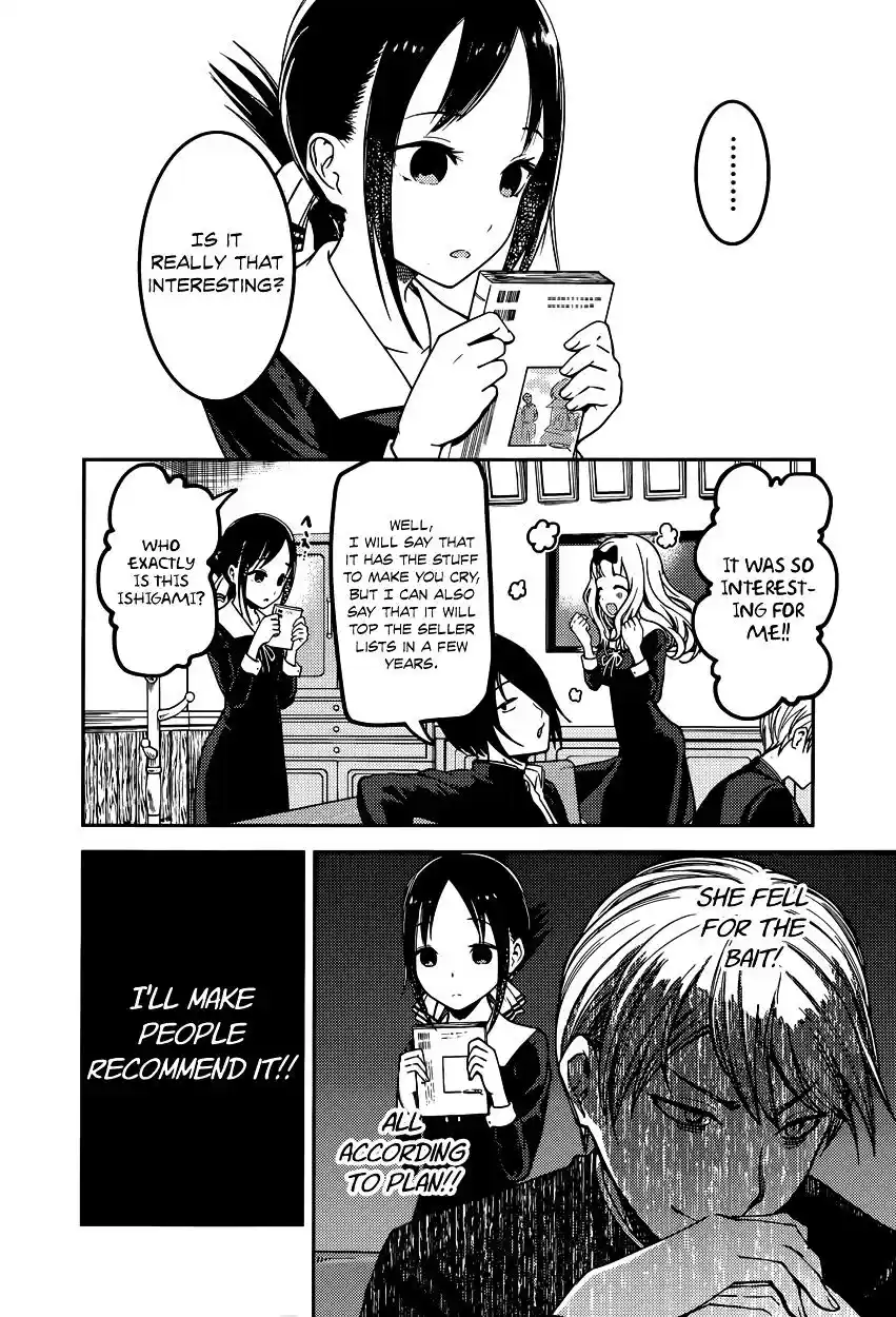 Kaguya-sama wa Kokurasetai – Tensai-tachi no Renai Zunousen Chapter 73