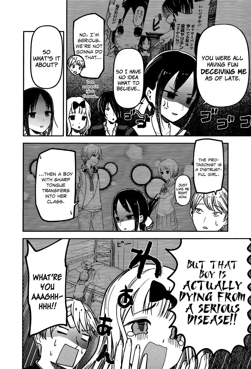 Kaguya-sama wa Kokurasetai – Tensai-tachi no Renai Zunousen Chapter 73